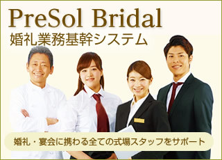 PreSol Bridal