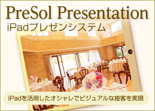 PreSol Presentation